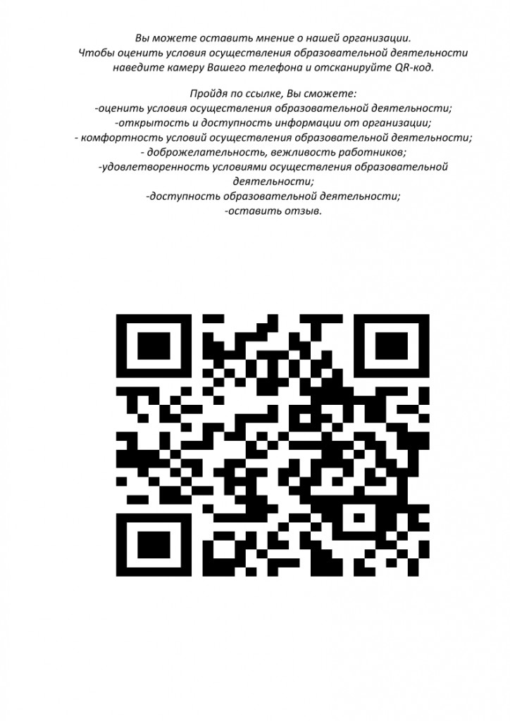 изо